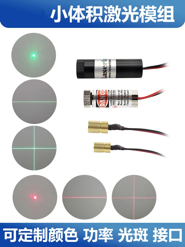 Industrial Laser Head - Modul laser industri kepala laser merah
