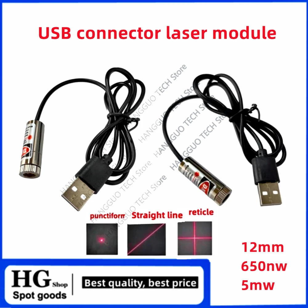 Industrial Laser Head - 12mm 5mw kepala Laser merah fokus