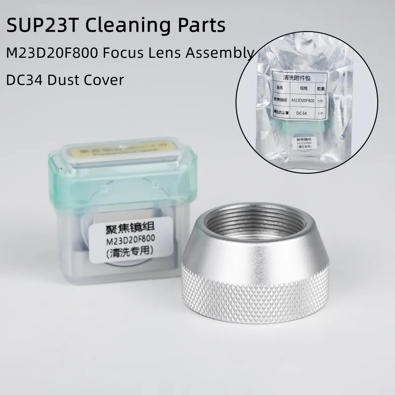 SUP21T SUP23T Rakitan Lensa Fo - Industrial Laser Head ulasan dan harga