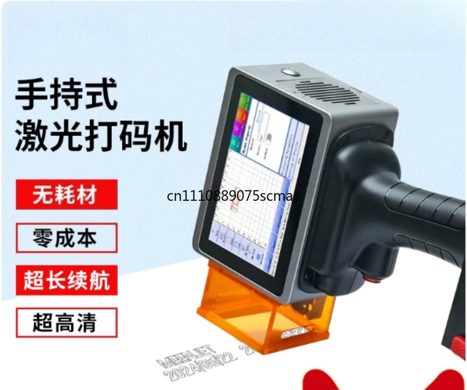 Mesin Penanda Kode QR Barcode  - Industrial Handheld Laser Printer ulasan dan harga