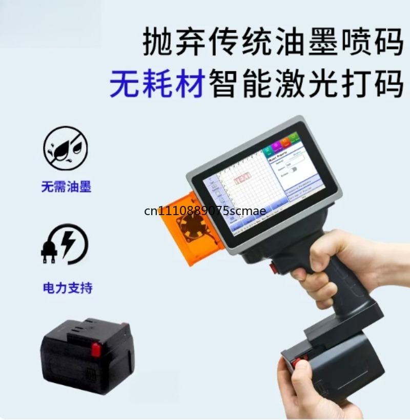 Mesin Penanda Kode QR Barcode  - Industrial Handheld Laser Printer ulasan dan harga